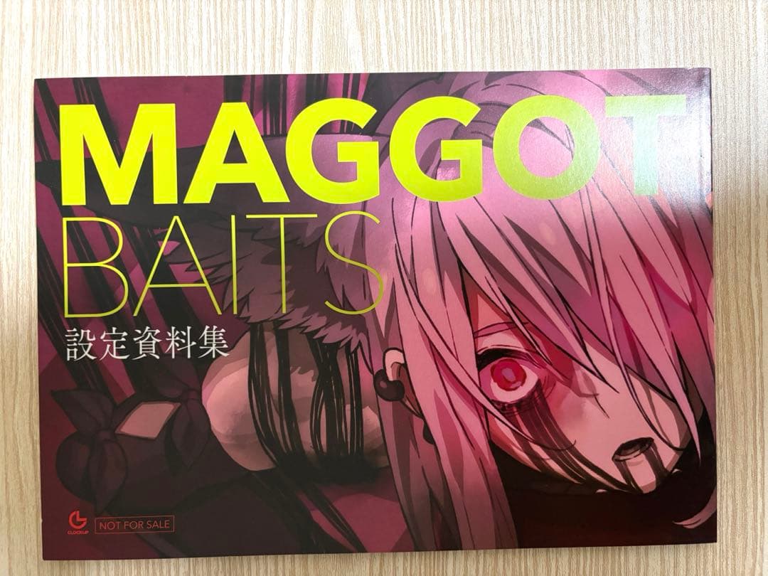 MAGGOT BAITS 設定資料集