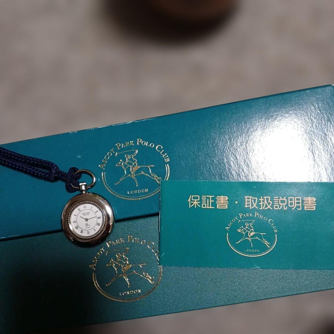 レトロ　シルバー925　Ascot Park Polo Club 懐中時計