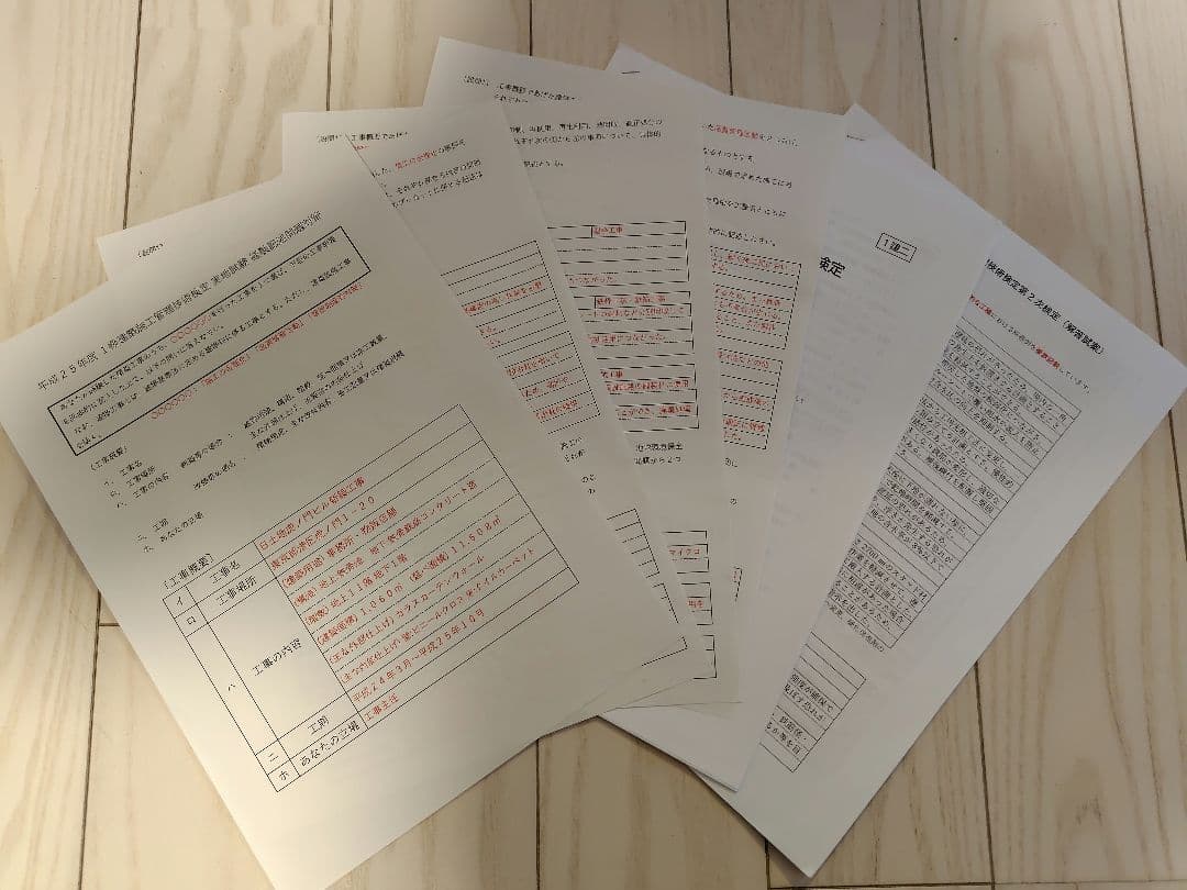 令和6年 1級 2次 建築施工管理技士 対策 テキスト DVD 講座 合格セット