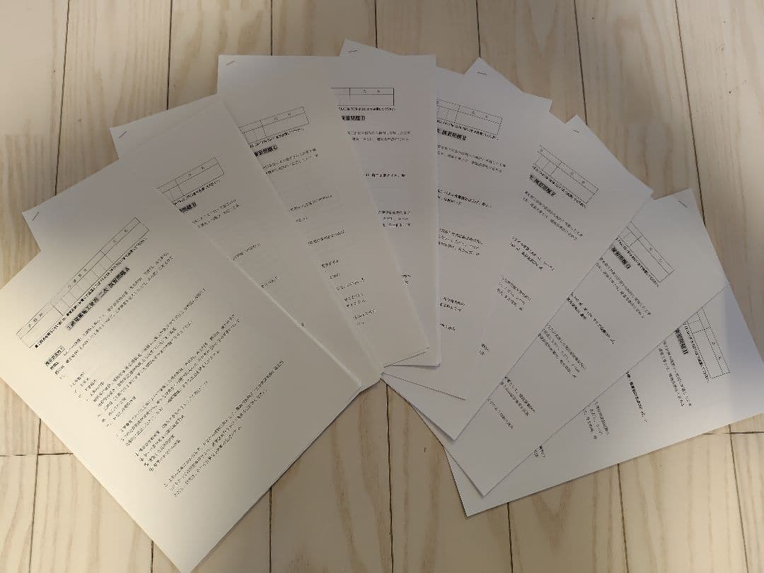 令和6年 1級 2次 建築施工管理技士 対策 テキスト DVD 講座 合格セット