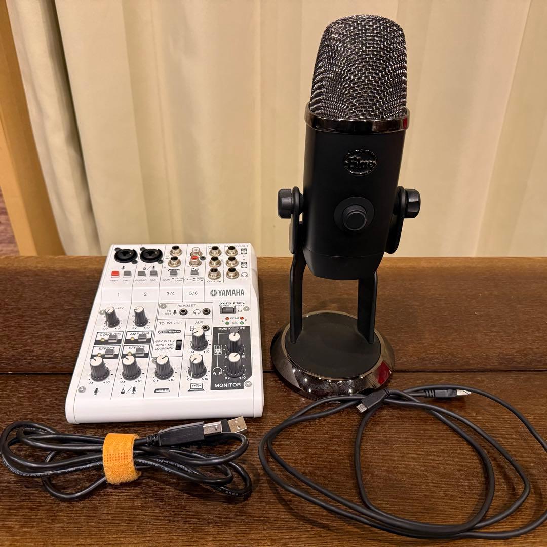 配信セット　YAMAHA AG06 ＆ Blue Yeti X マイク　箱なし