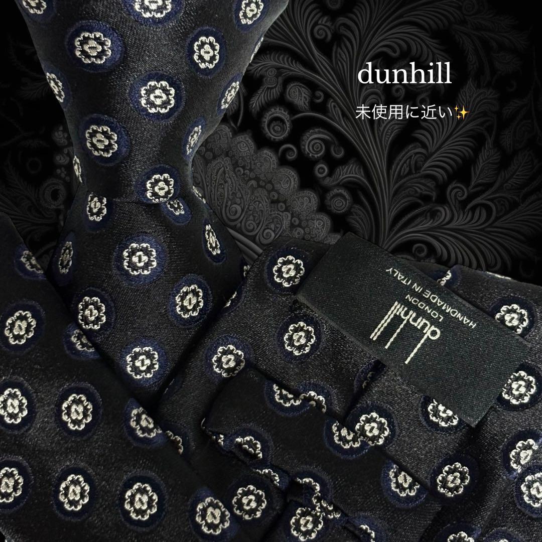dunhill ネクタイ ブラック ネイビー ドット柄 光沢