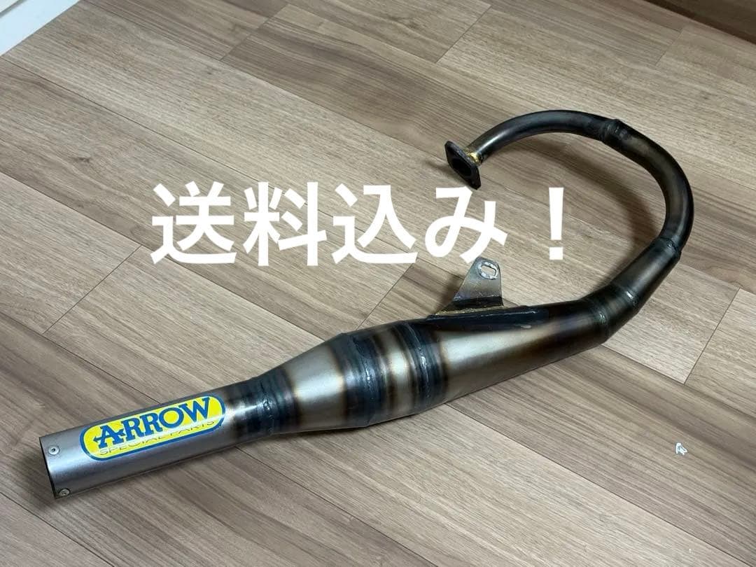 ホンダaf18 af27 チャンバー　dio ショットガンチャンバー　宮城