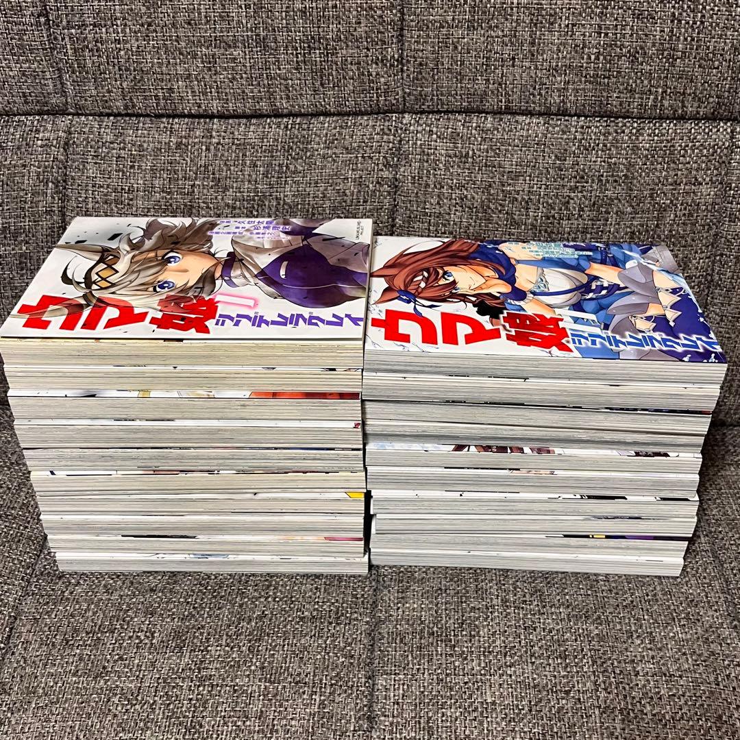 【古本セットコミック】ウマ娘シンデレラグレイ1〜20巻セット