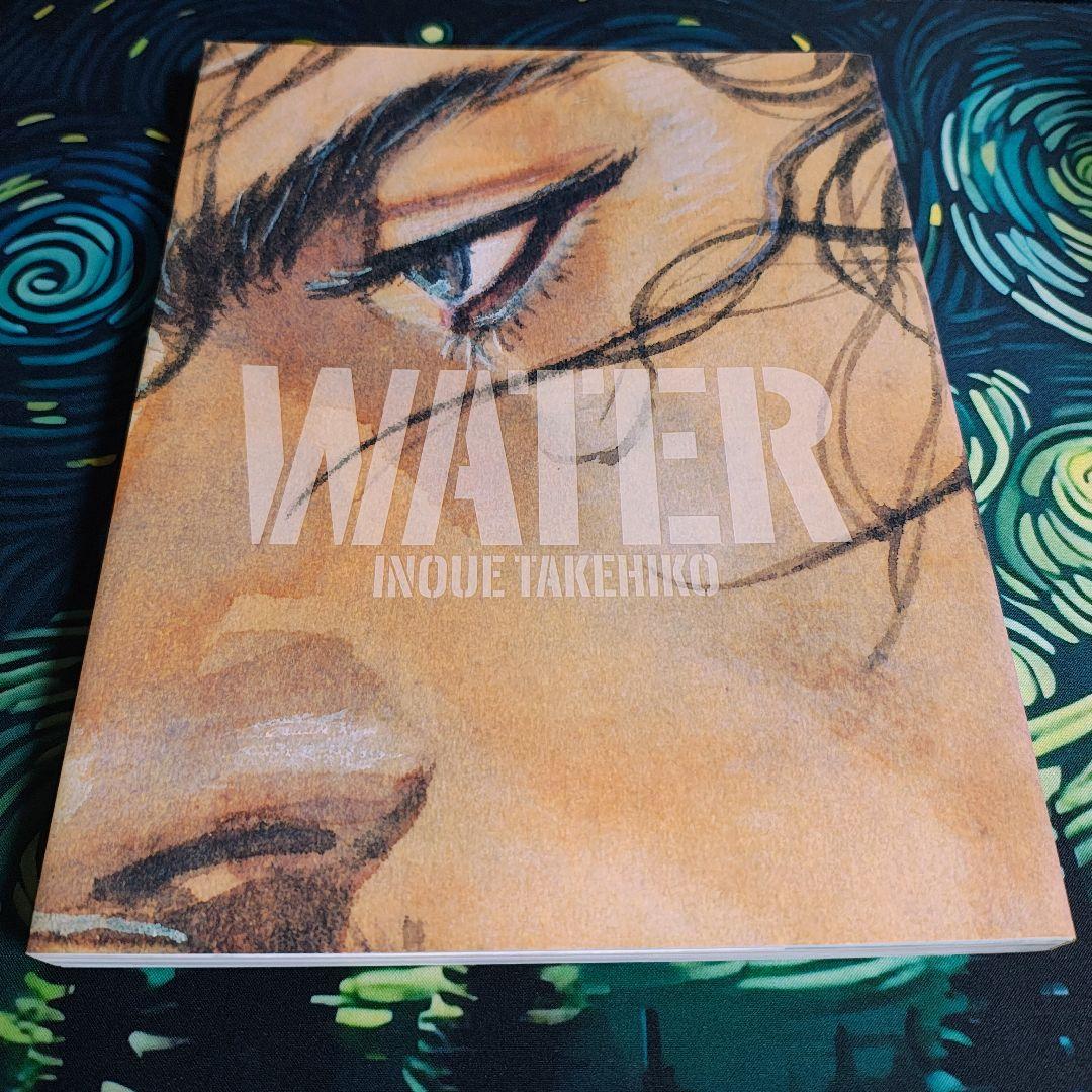 画集 井上雄彦 WATER 墨