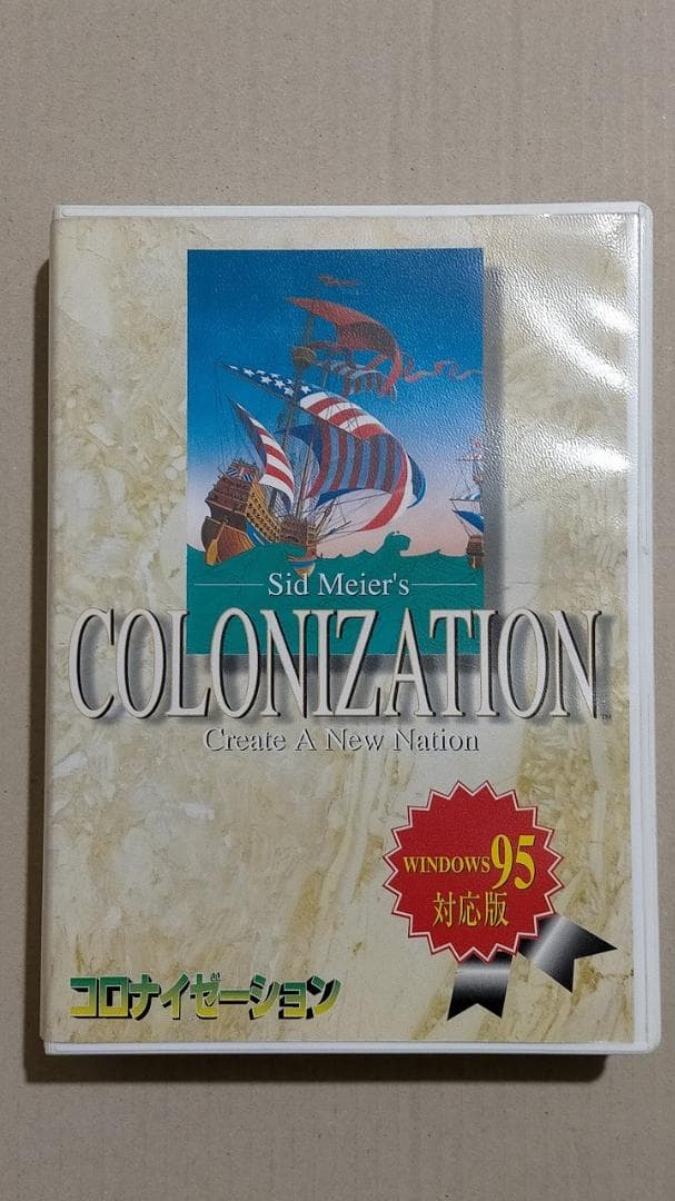 windows95/3.1用 コロナイゼーション