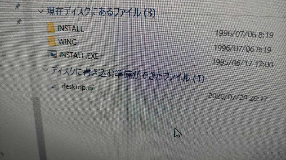windows95/3.1用 コロナイゼーション