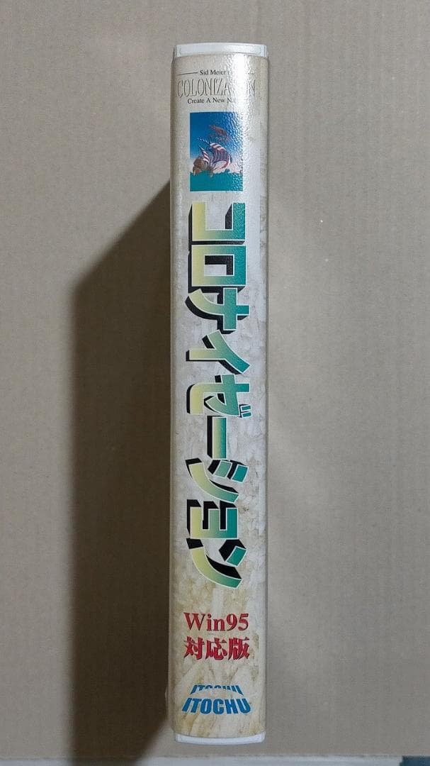 windows95/3.1用 コロナイゼーション