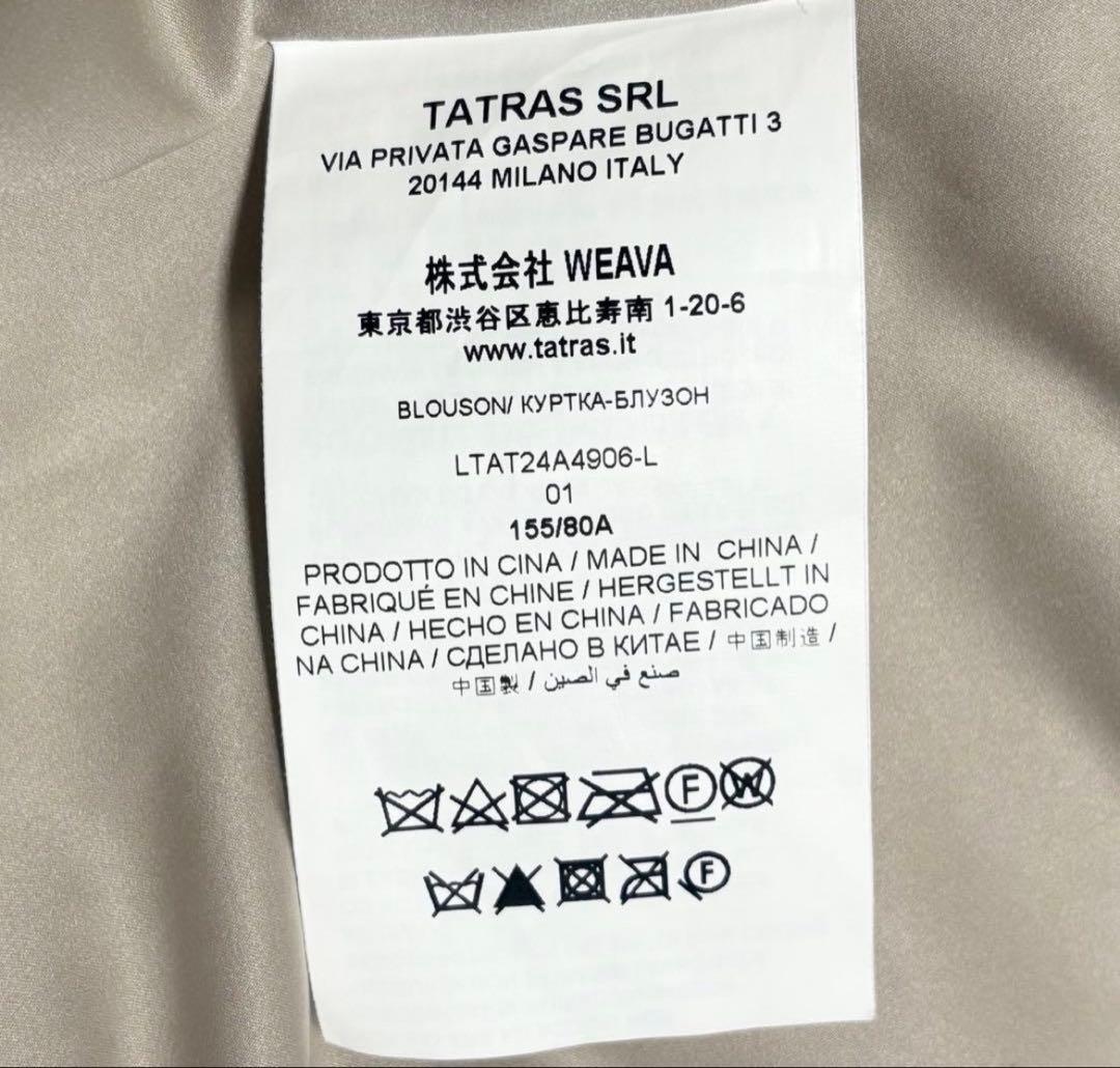 TATRAS YUMOLAボアブルゾン ライトグレー 01