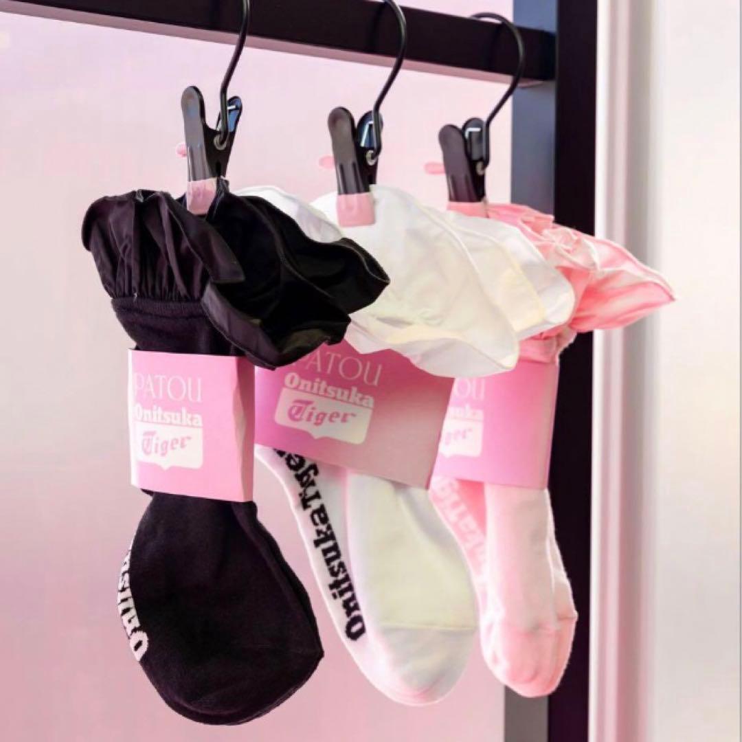 PATOU × Onitsuka Tiger　フリルソックス　全色セット