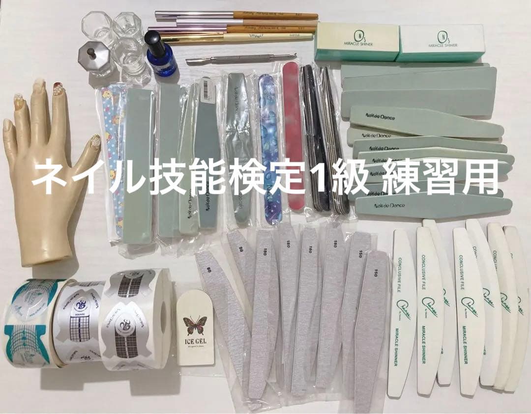 ネイリスト検定1級セット　ネイル道具 JNAネイル スカルプチャー筆