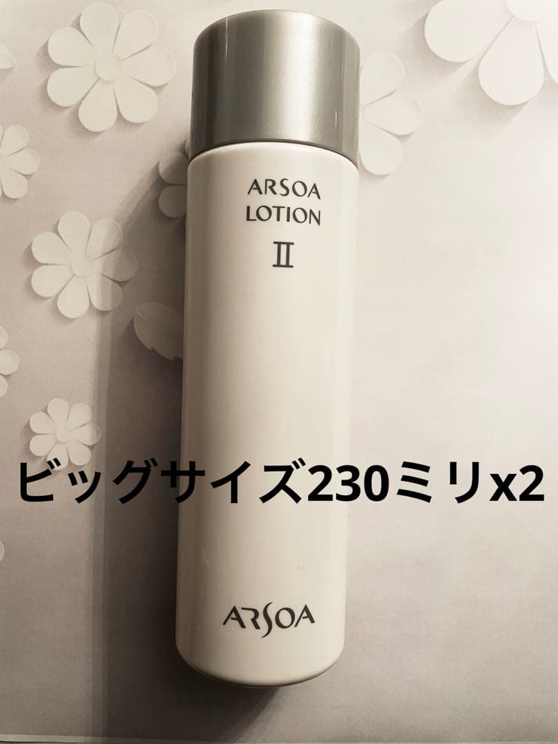 ARSOAアルソアローションIビッグボトル230ミリx2