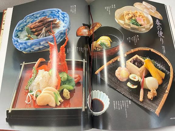 名品関西料理　料理本2冊組 後藤金吉　婦人画報社