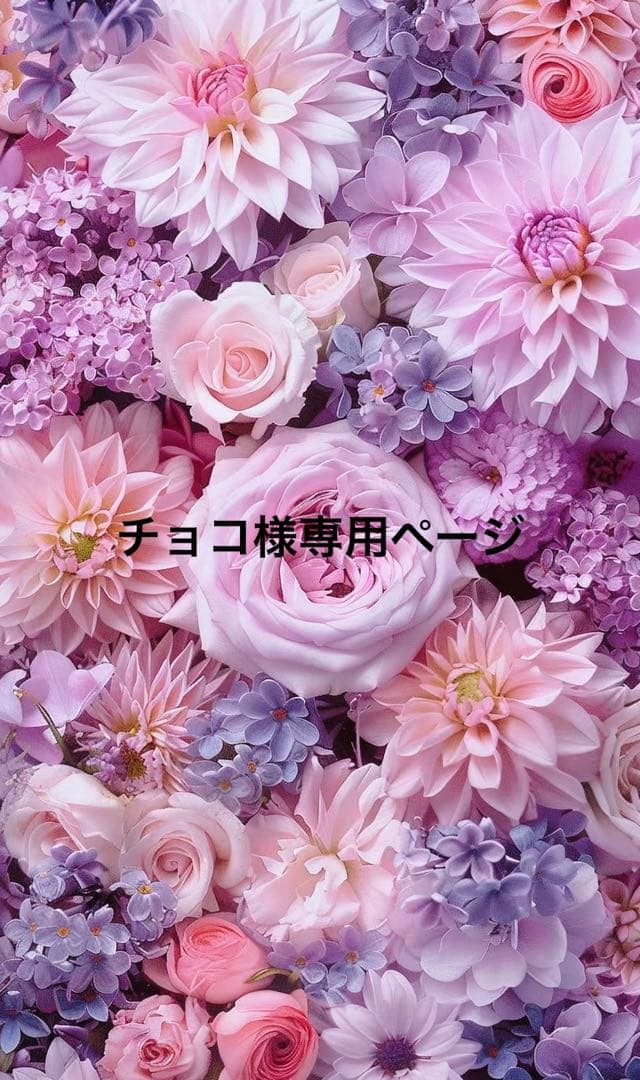 チョコ　rglブラック