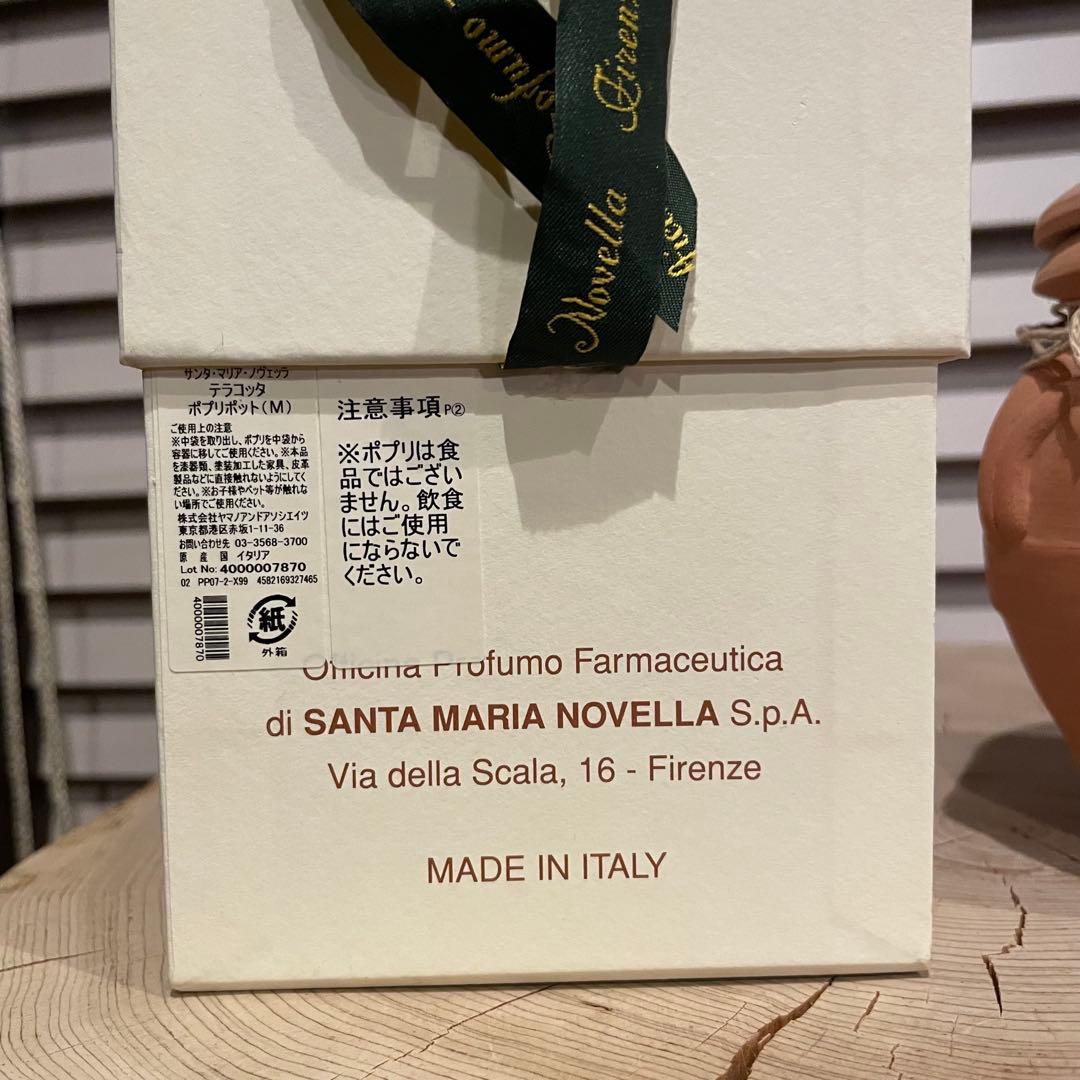 サンタマリアノヴェッラ　テラコッタポプリポットM