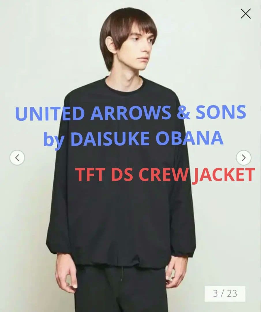 最終価格 UNITED ARROWS & SONS ノーカラージャケット
