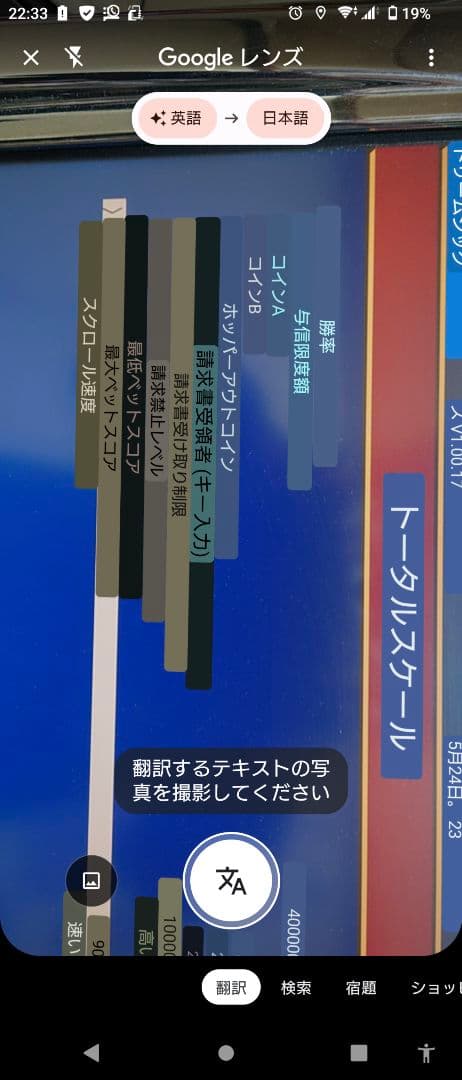 kepo1010さん専用 業務用スロット　Dream Six