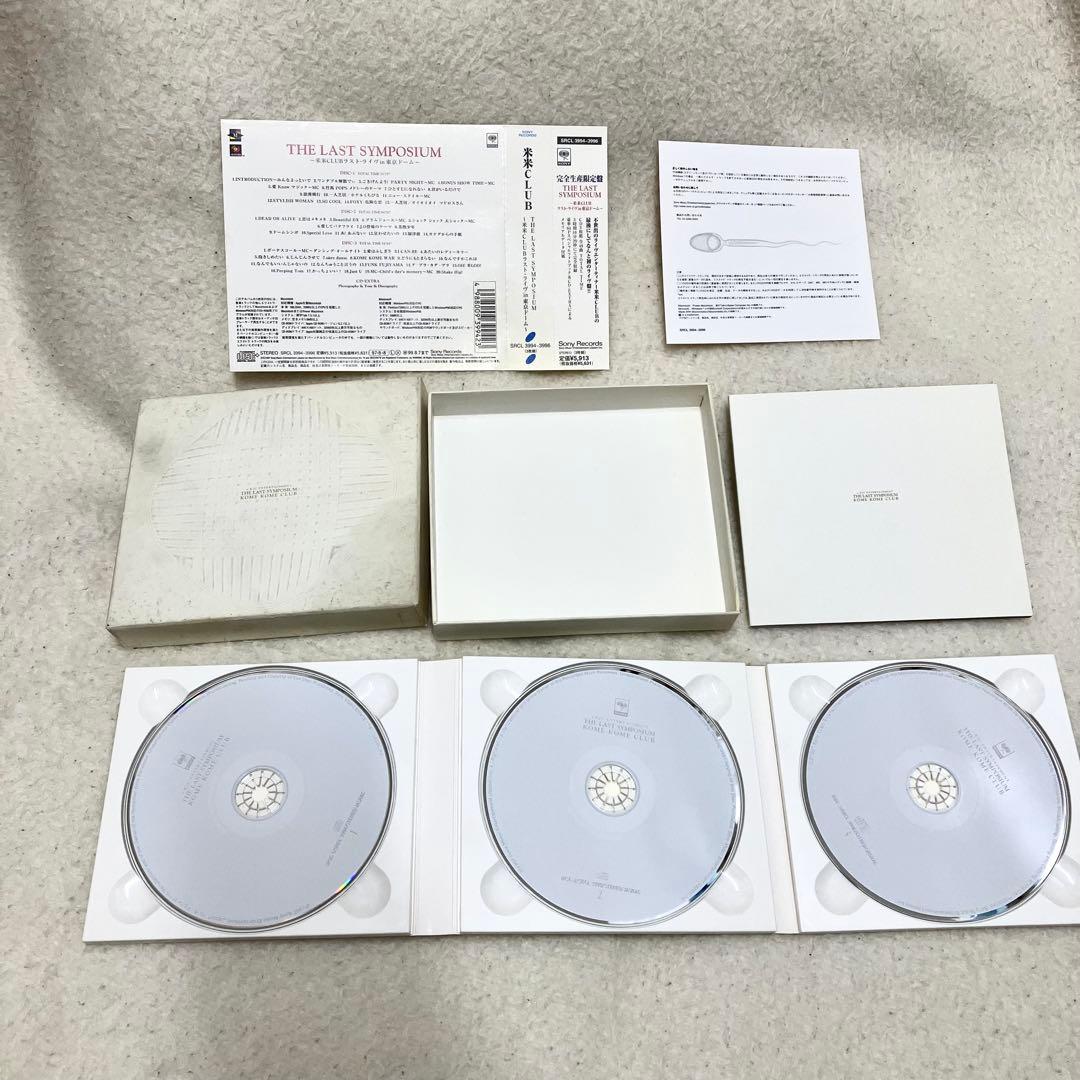 CD 米米クラブ 17枚セットコメディア SUNRICE,PUSHED RICE