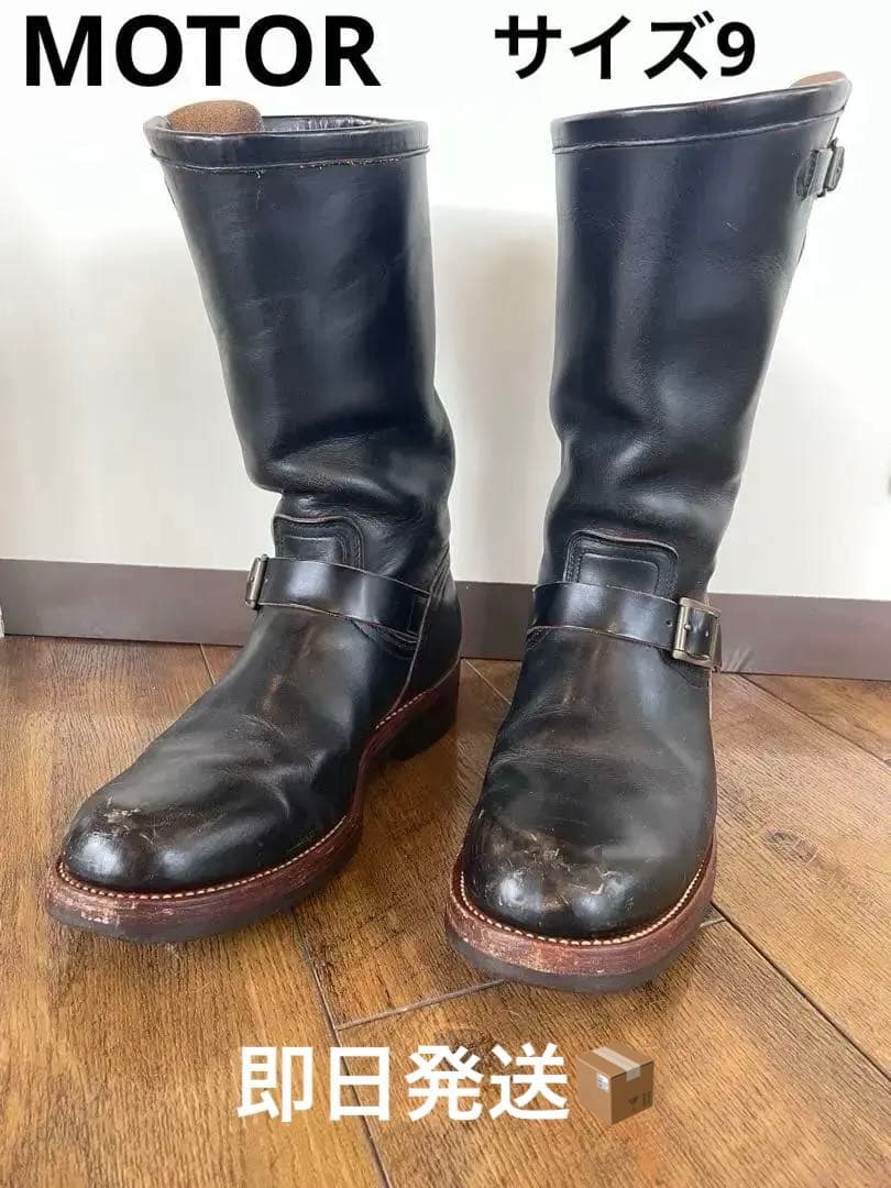 MOTOR クロムエクセルレザーエンジニアブーツ1001 1st サイズ9