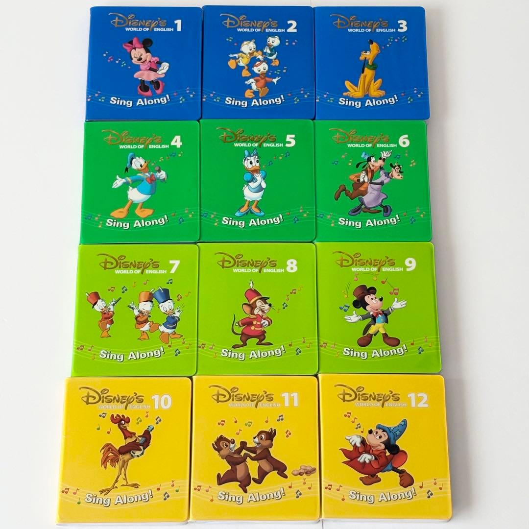 【3枚未開封】DWE 2017年 新子役 シングアロング DVD