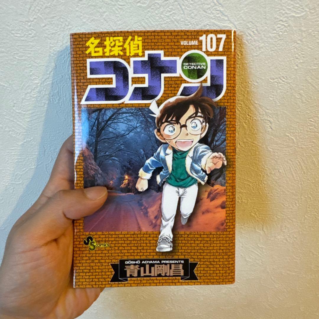 良品　名探偵コナン　1〜107巻　SDB+ 14冊セット　全巻セット