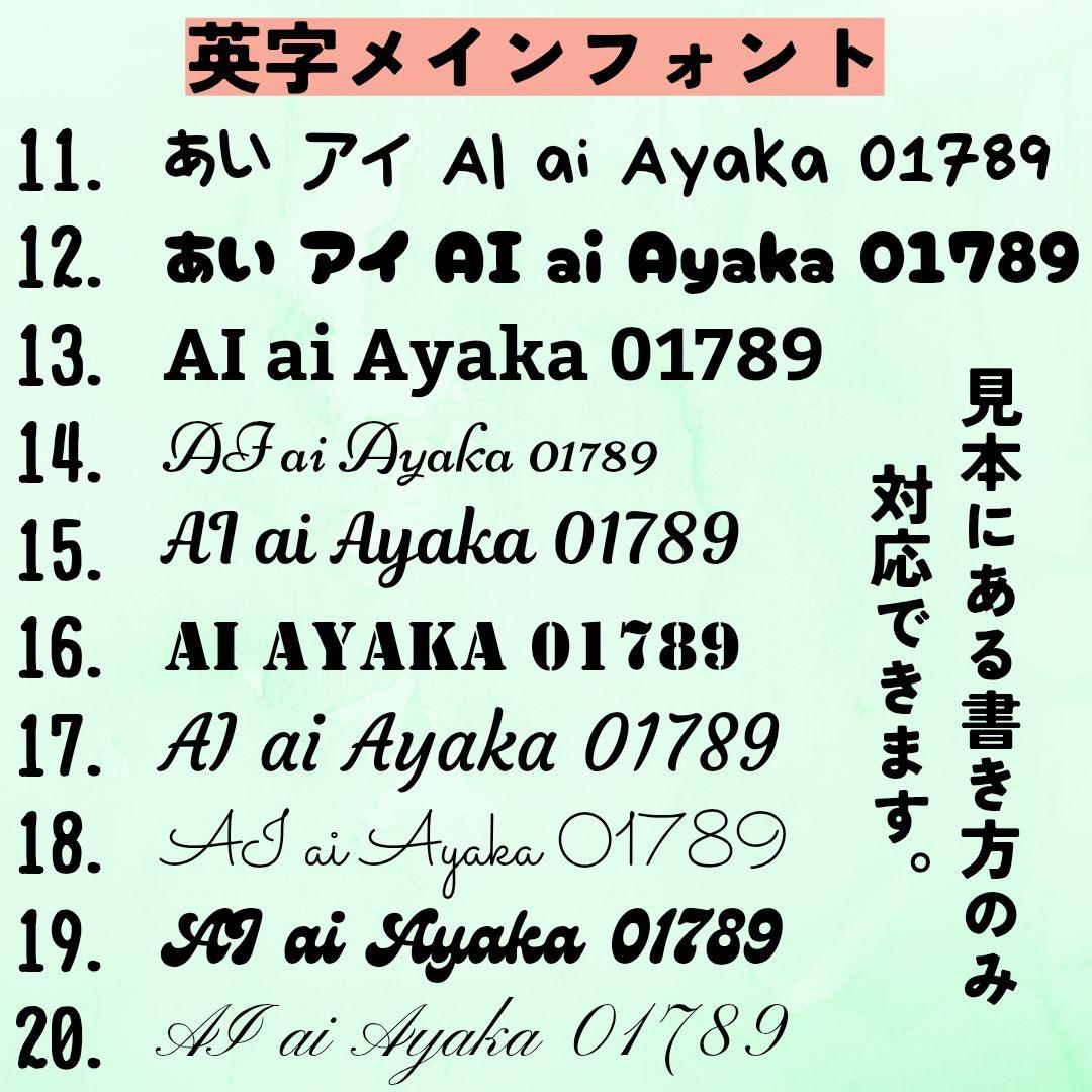 koro様 37個 チャーム PUレザーネームタグ 名入れ