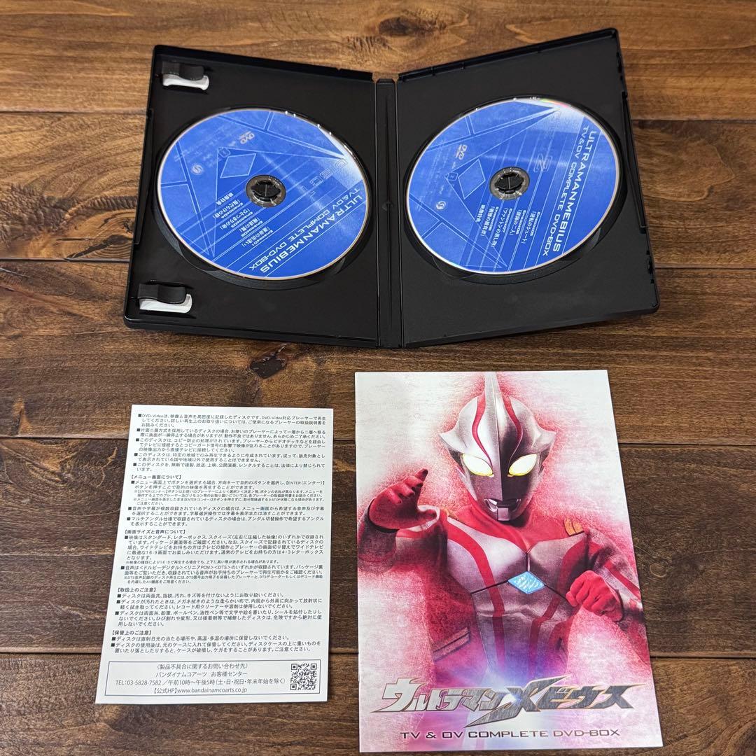 ウルトラマンメビウスTVBOX 映画メビウス&ウルトラ兄弟 セット【一部未開封】