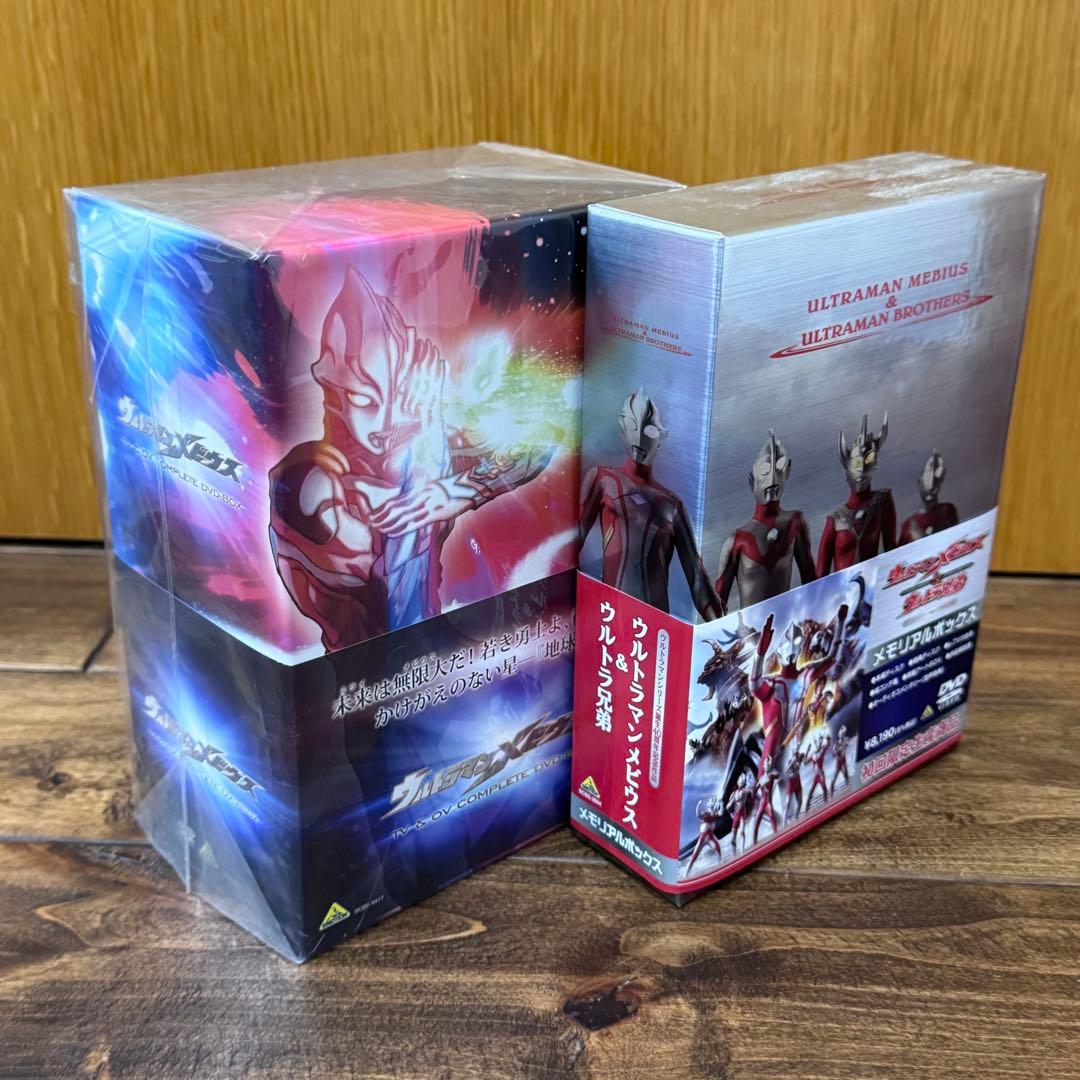ウルトラマンメビウスTVBOX 映画メビウス&ウルトラ兄弟 セット【一部未開封】