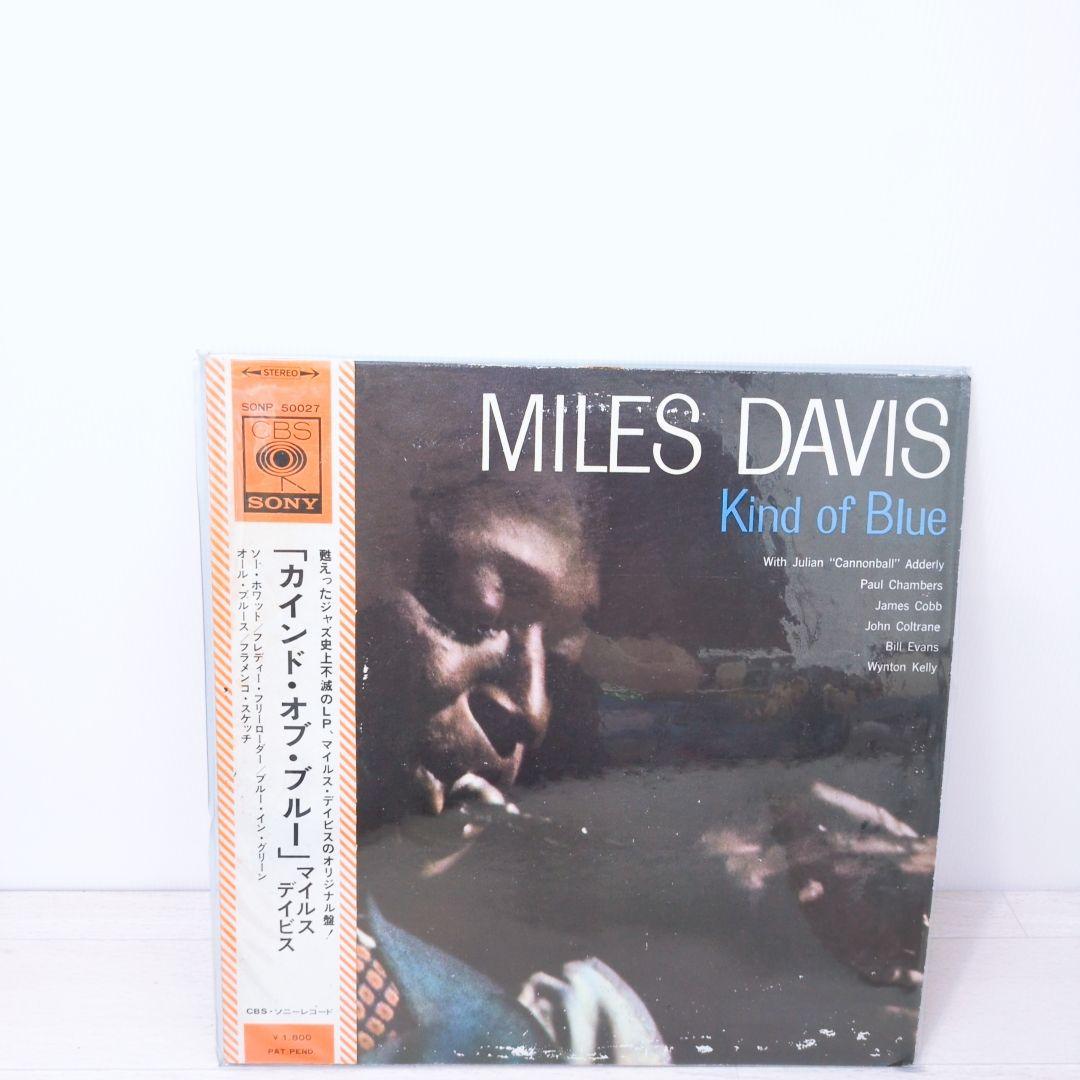 MILES DAVIS Kind of Blue LP レコード