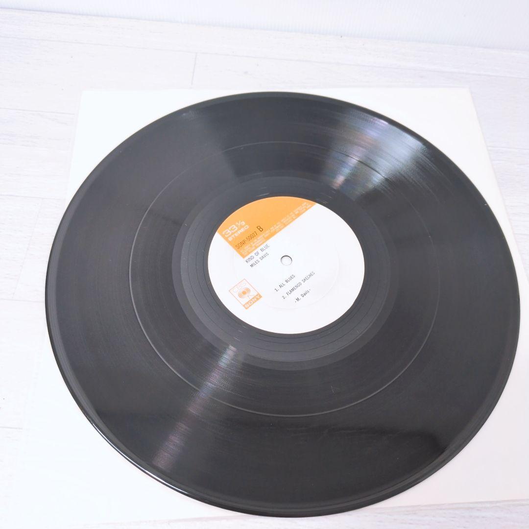 MILES DAVIS Kind of Blue LP レコード