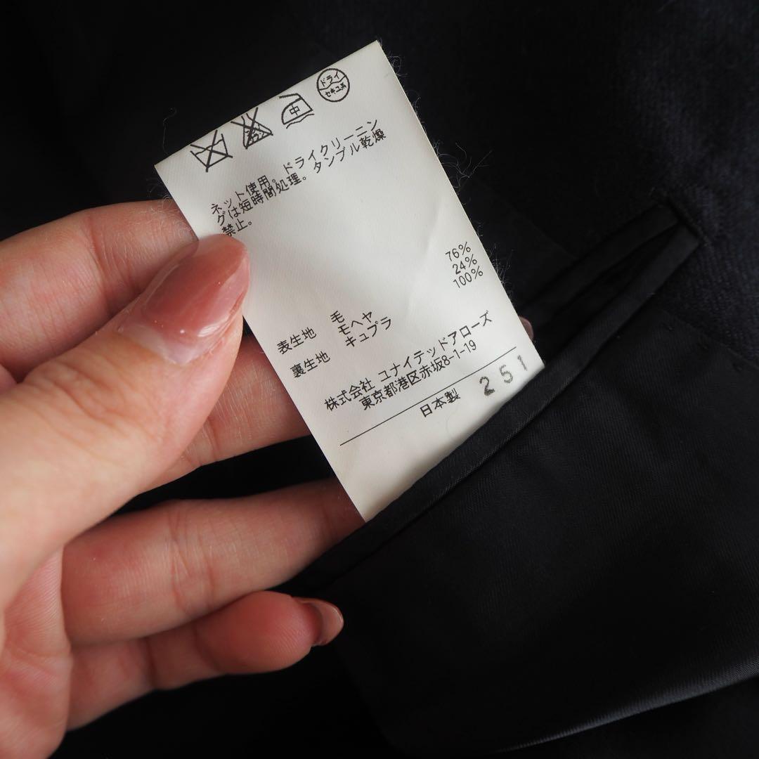 美品 ユナイテッドアローズ スーツセットアップ スリーピース ベスト付 モヘヤ