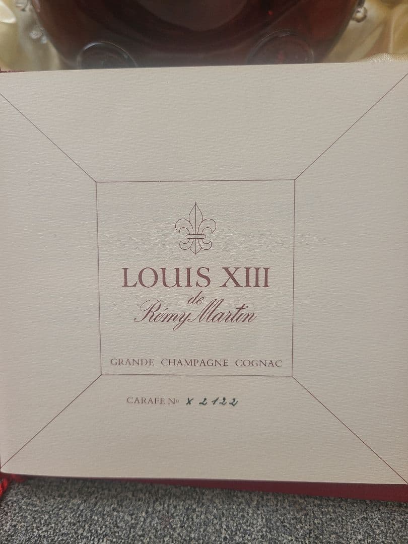 【未開封】レミーマルタン　ルイ13世　旧金キャップ