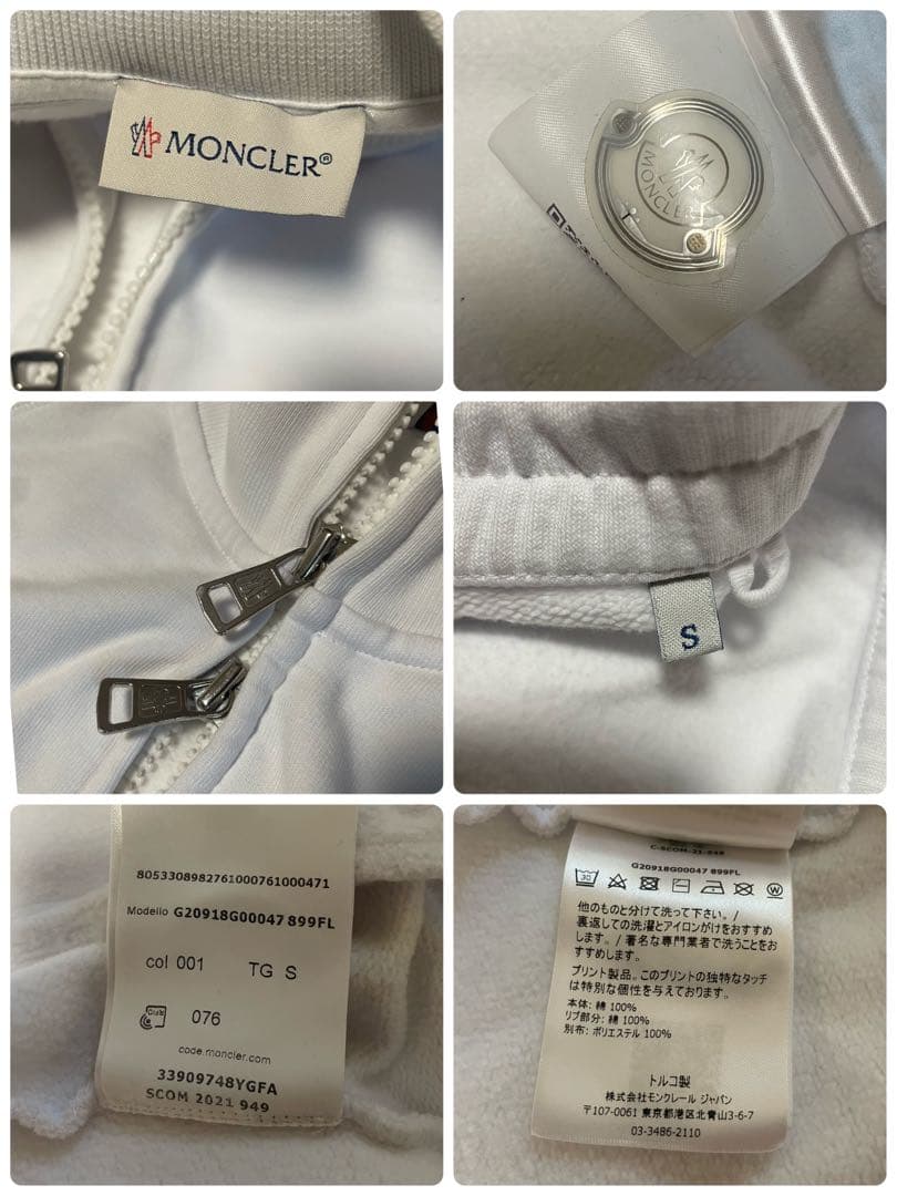 【VarvaIian 】MONCLER セットアップ ジャージ 2点セット