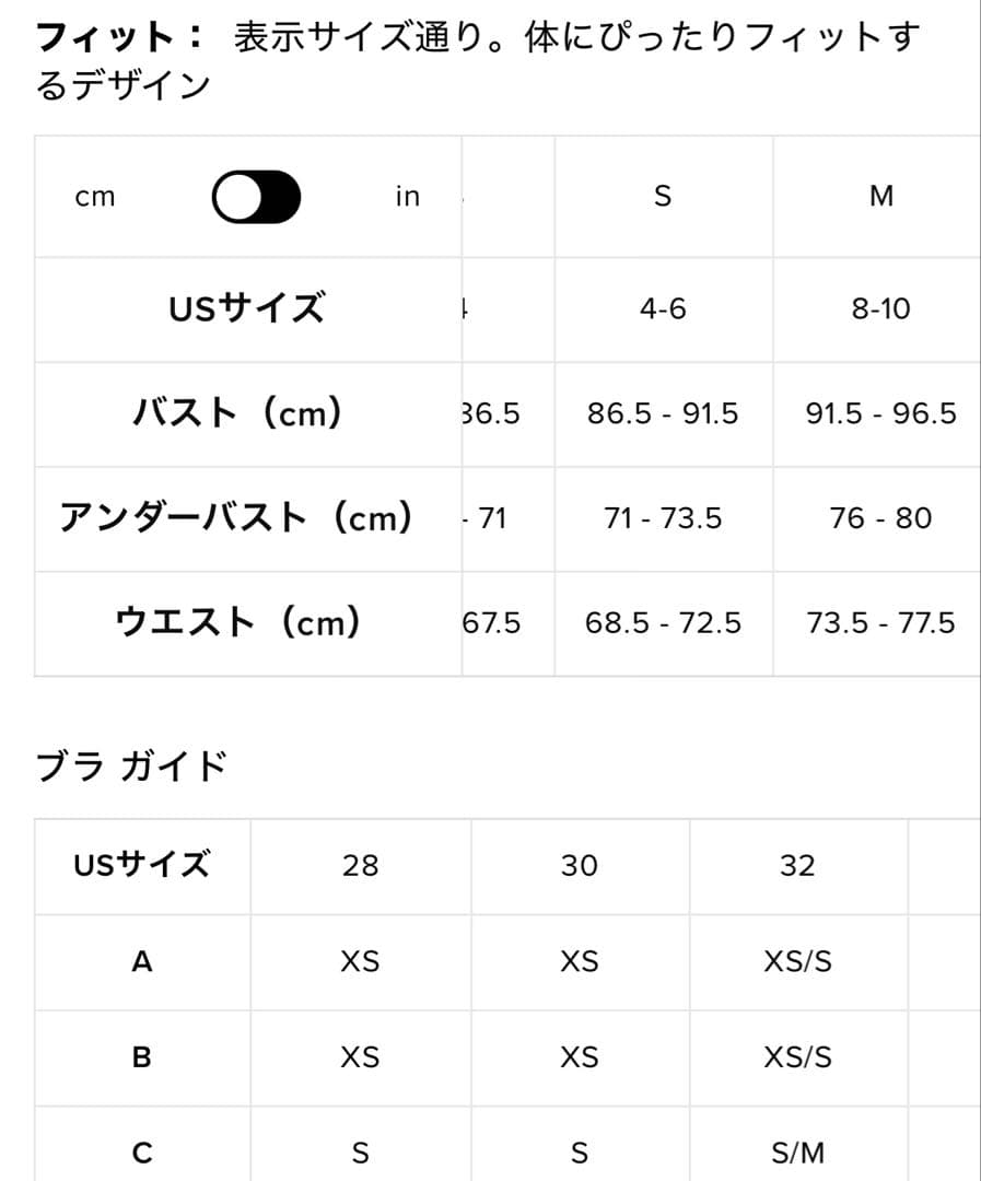 aloyoga リブ スターダスト ロングスリーブ Sサイズ