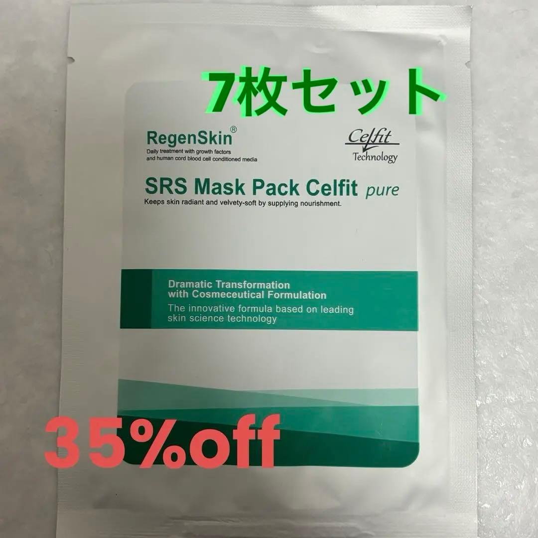 RegenSkin SRS Mask Pack Celfit pure 7枚入り