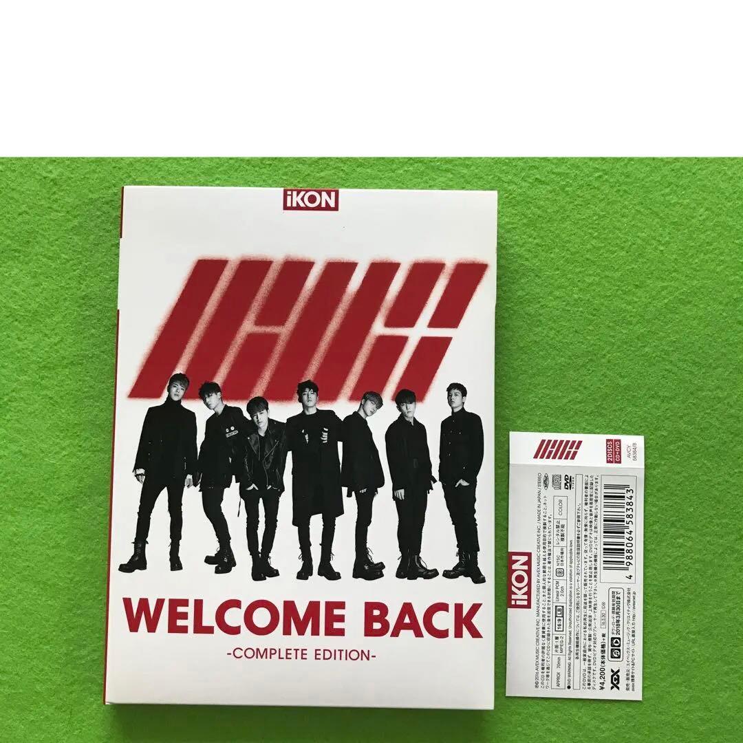 予約済み900■WELCOME BACK-COMPLETE EDITION-