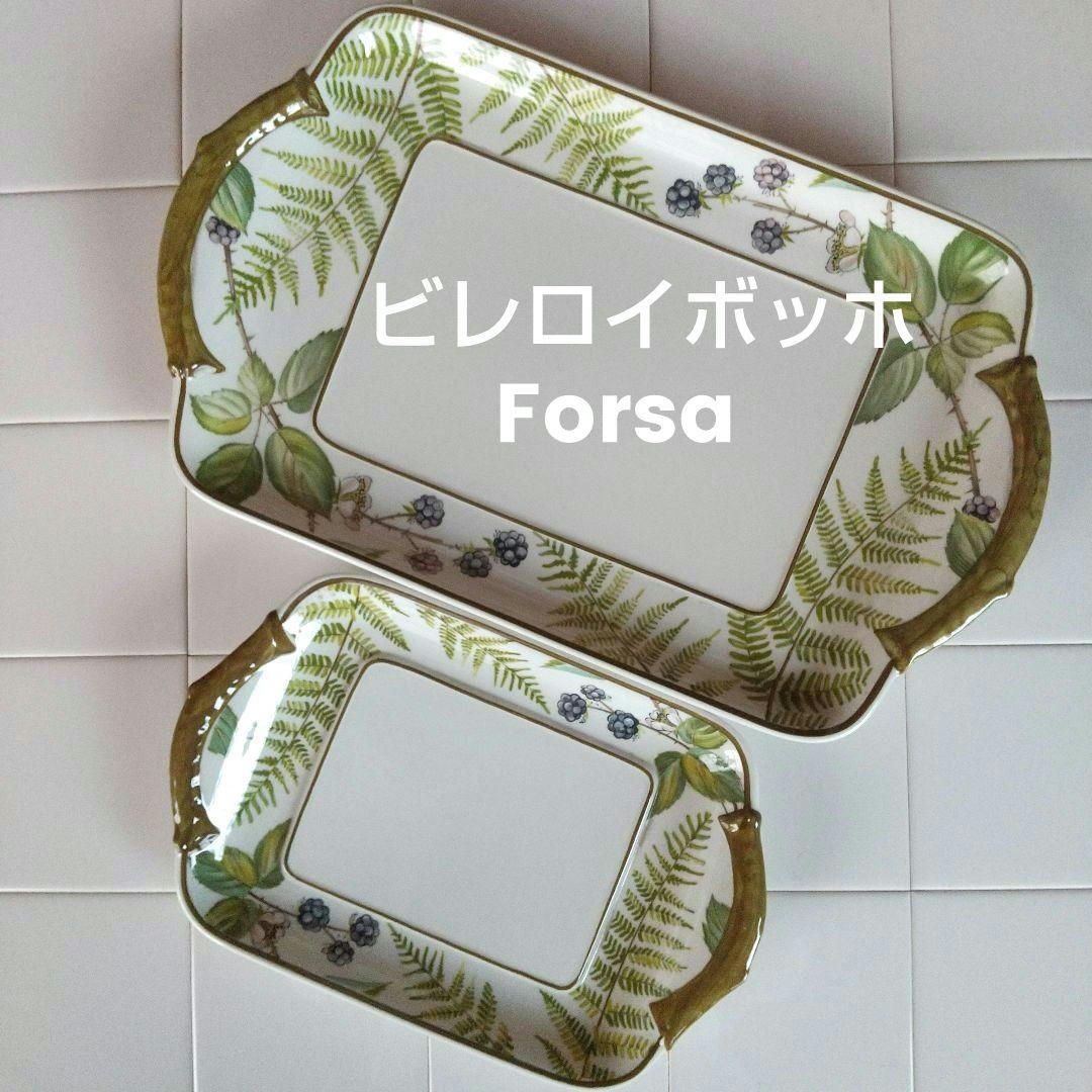 ビレロイボッホ★プレート２枚