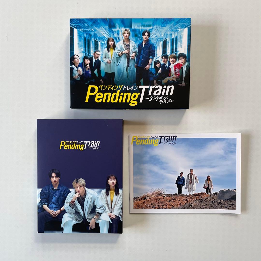 「ペンディングトレイン-8時23分,明日 君と」DVD-BOX（6枚組）