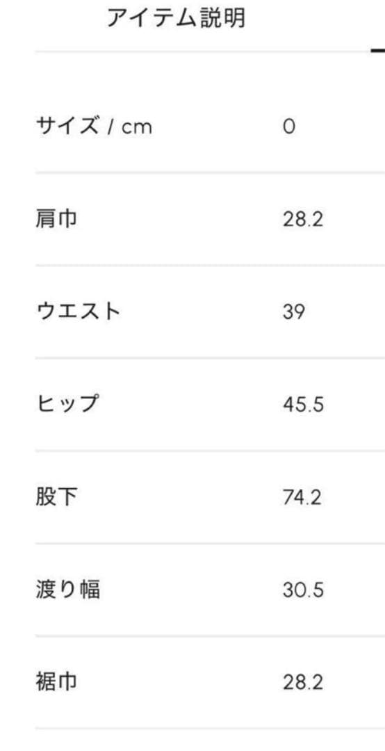 新品 cygne シーニュ　デニムサロペット　0