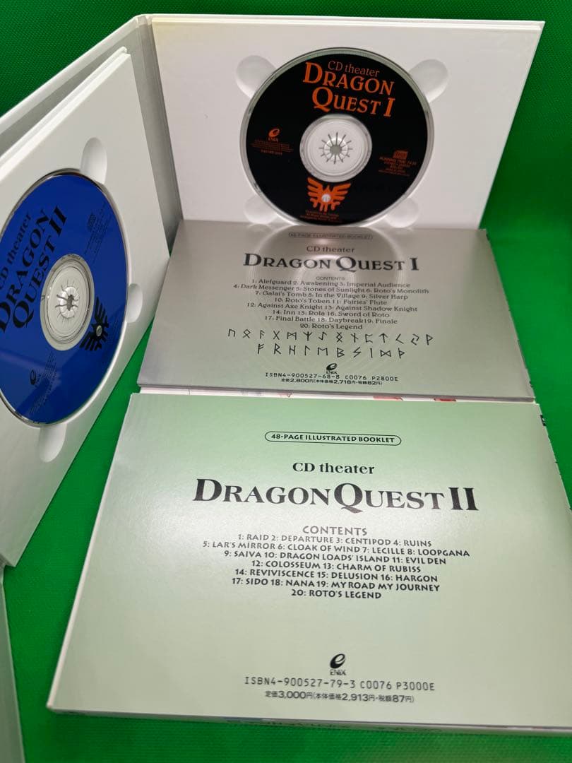 12個セット CDシアター ドラゴンクエスト & トルネコの大冒険 全巻セット