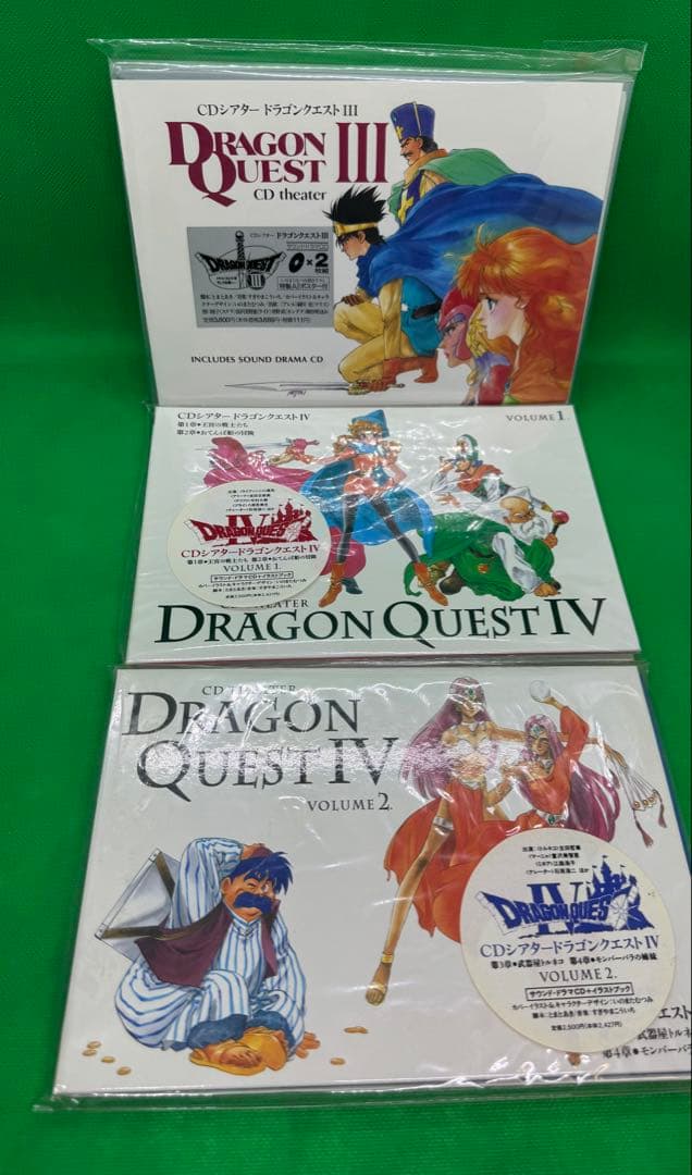 12個セット CDシアター ドラゴンクエスト & トルネコの大冒険 全巻セット