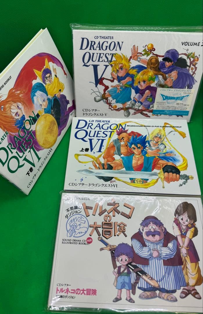 12個セット CDシアター ドラゴンクエスト & トルネコの大冒険 全巻セット