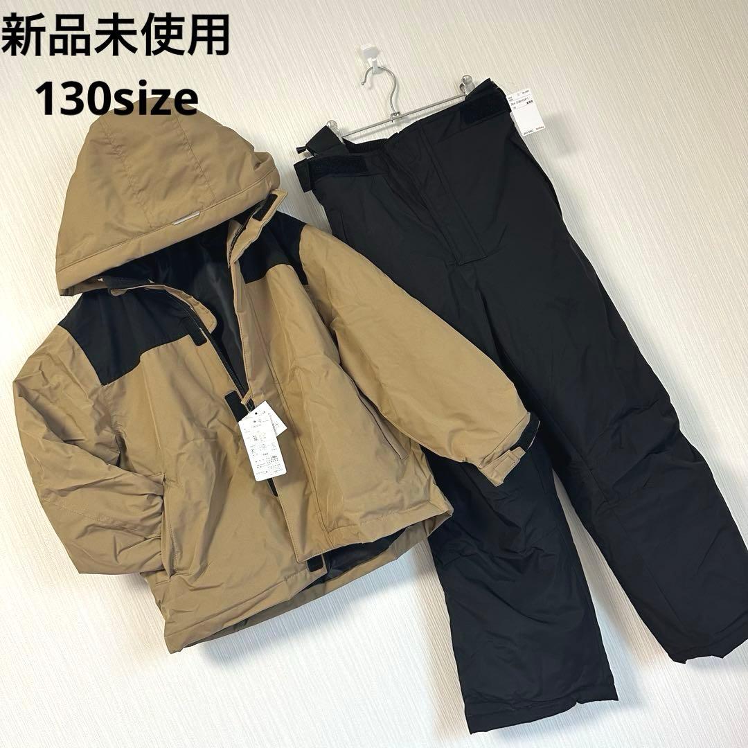 ⭐️新品⭐️ スノーウェア　防寒　ウェア　ベージュ 撥水加工 ジャケット　パンツ