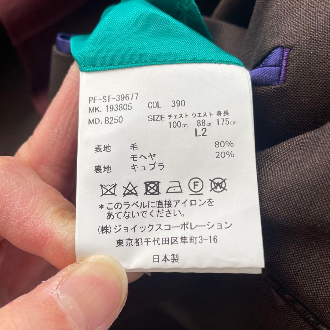 Y*T様 Paul Smithブラウン 3ピーススーツ