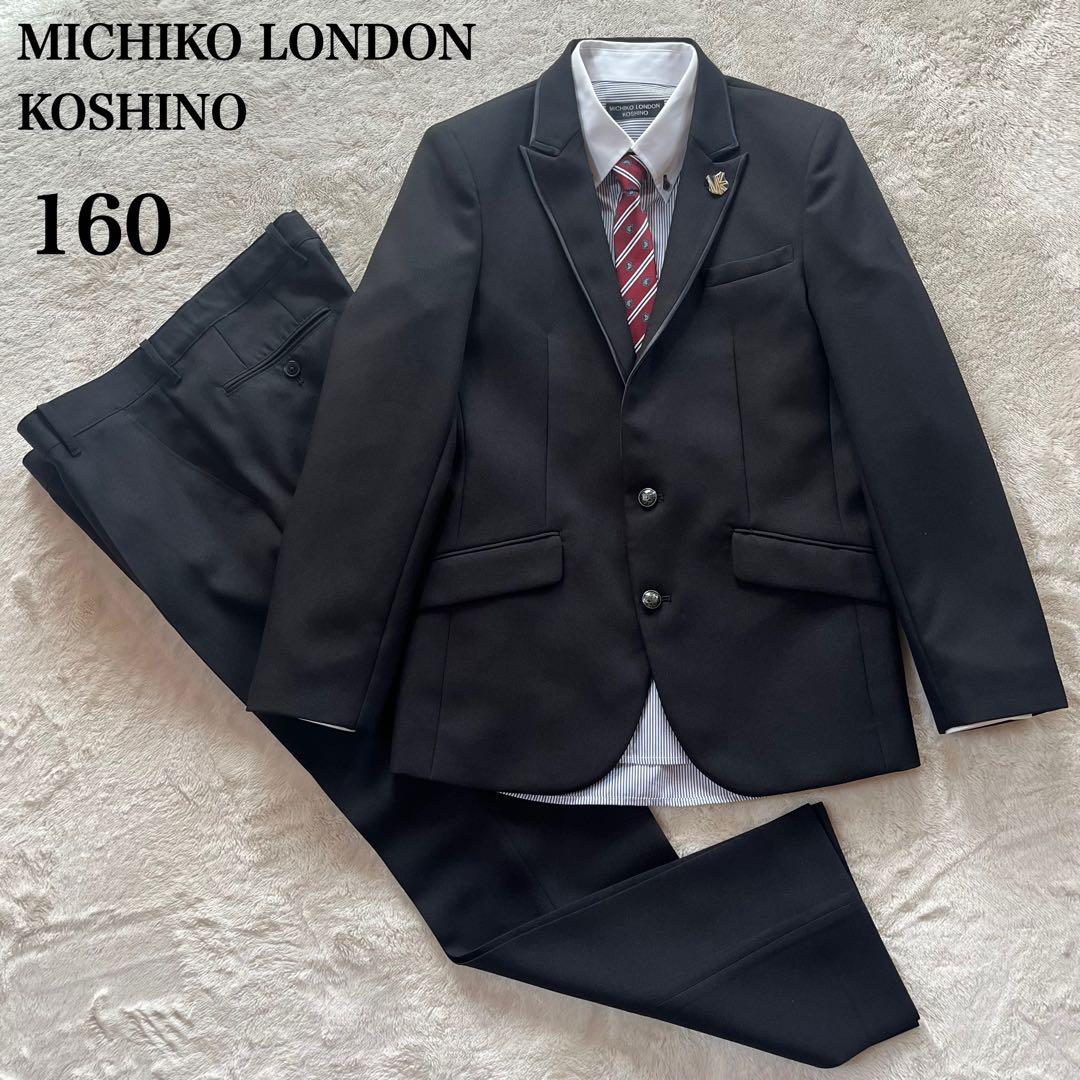 nami様✨️ミチコロンドン スーツ フォーマル ブラック 卒業式 卒服 160