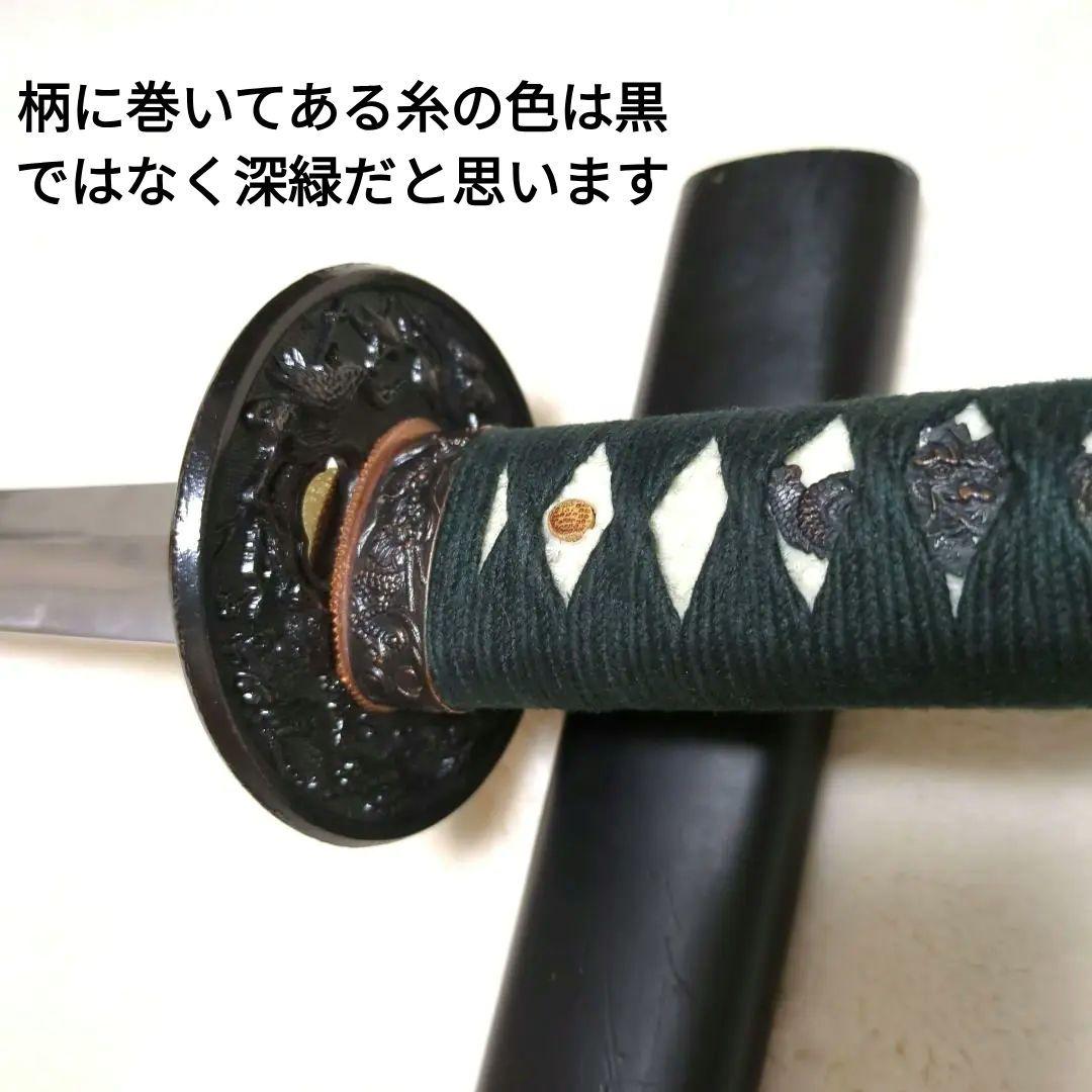 模擬刀 模造刀 軽量 舞踊 剣舞 演技用　演舞用 武具 居合 刀袋