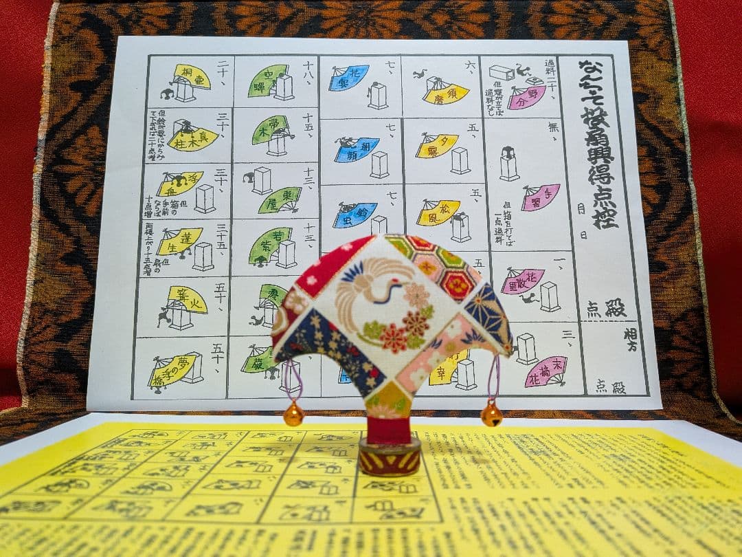 「M様専科❗️」高級無垢ヒバ柾目‼️スペシャル！なんちゃって投扇興セット