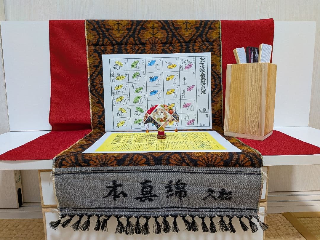 「M様専科❗️」高級無垢ヒバ柾目‼️スペシャル！なんちゃって投扇興セット