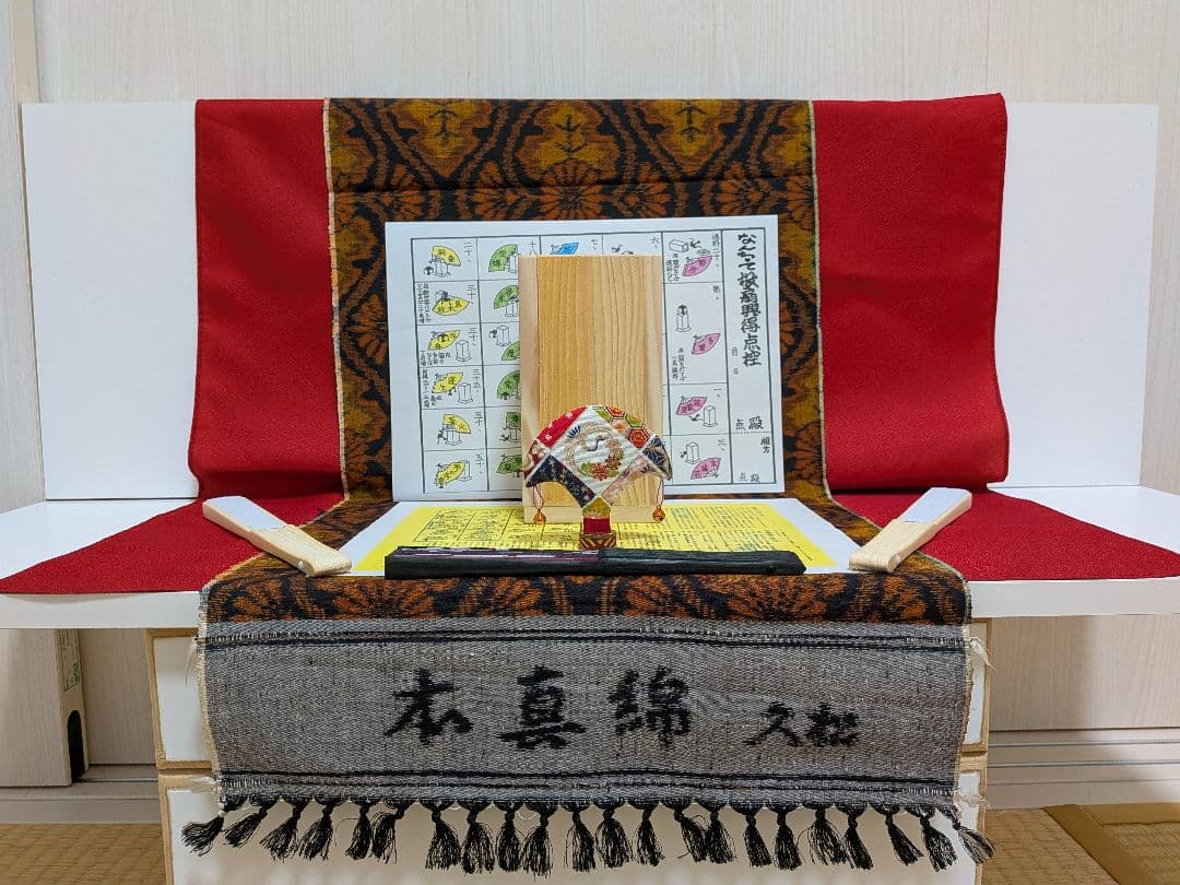 「M様専科❗️」高級無垢ヒバ柾目‼️スペシャル！なんちゃって投扇興セット