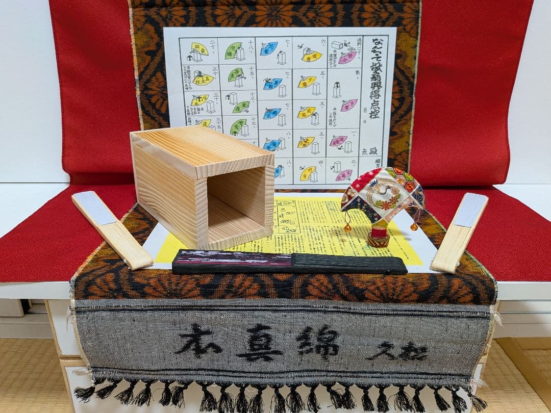 「M様専科❗️」高級無垢ヒバ柾目‼️スペシャル！なんちゃって投扇興セット
